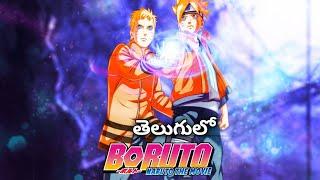 Boruto:Naruto The Movie in Telugu | Telugu Anime