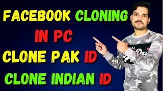 Facebook Pc Cloning All Extantion | How to clone Facebook ids in pc |Earn with Tariq