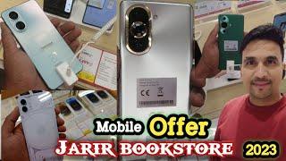 Jarir bookstore iPhone 14 Pro max offer | Jarir bookstore KSA #jarirbookstore #iPhone #ksa #Samsung