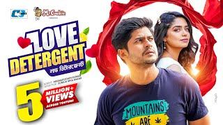 Love Detergent | লাভ ডিটারজেন্ট | Niloy Alamgir | Jannatul Sumaiya Heme | Bangla New Natok 2023