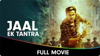 Jaal Ek Tantra - Hindi Dubbed Full Movie - Unni Mukundan, Anoop Menon, Shivada Nair, Shruti R