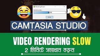 How to Fix Camtasia Video Rendering Slow | Fix Camtasia Video Rendering Stop and Video Editing Hang