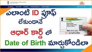 How To Change Date of Birth in Aadhar Card Online || Without Any ID Proof || Telugu || Naresh Dasoji