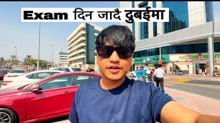 Exam xodera kaam garna Aaiyo kaam garna feri exam dina paryo | Nepali vloger in Dubai