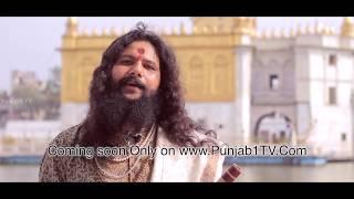 Promo Rag sabha || punjab1tv || flute player mohit namdev