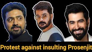 Why are you insulting Prosenjit Chatterjee?|Not a reply video | Jeet | Dev |Arpan Parui Official