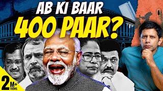Hype vs Reality - Can BJP & Allies Cross 400 Seats in Election 2024? | Akash Banerjee & Adwaith