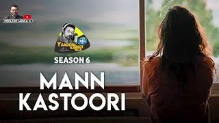 Mann Kastoori II Story II YKIB Season 6 || Neelesh Misra