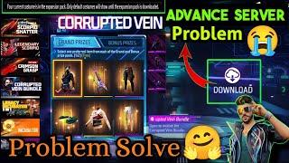 Advance server dress Download Problem | Advance server bundle not showing problem | costume problem