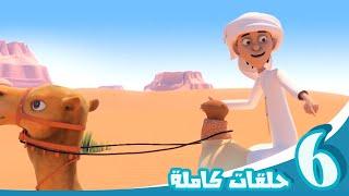 مغامرات منصور | متعة لا نهائية جl  Mansour's Adventures | Never ending Fun  P41 41