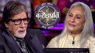 Jaya Bachchan Grills Big B On The Hot Seat | Kaun Banega Crorepati S14