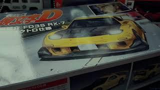 Aoshima Mazda RX-7 1/24 build teaser