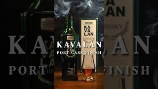 Whisky review #3 with KAVALAN PORT CASK FINISH  #whisky #kavalan #taiwanesewhisky #singlemalt #port