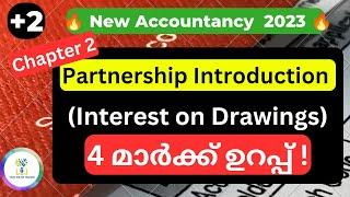 Interest on Drawings Calculation|Partnership| Plus Two|Accountancy|In Malayalam