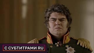 9⭐ПРОДОЛЖЕНИЕ ЛУЧШЕГО ИСТОРИЧЕСКОГО СЕРИАЛА! 1812-1815. Заграничный поход. 1 серия