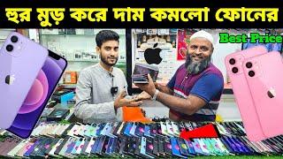 used phone price in bangladesh 2024used iphone price in bd 2024used mobile price in bdused mobile