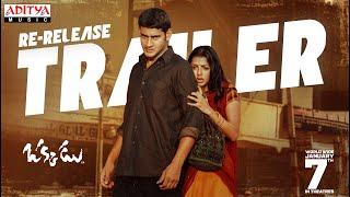 Okkadu Re-Release Trailer | Mahesh Babu, Bhumika Chawla | Gunasekhar | Mani Sharma