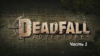 Deadfall Adventures Прохождение  Часть 1