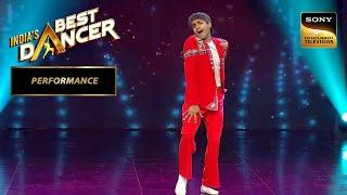 India's Best Dancer S3 | Aniket ने अपने Funny Act से किया सबको Entertain | Performance