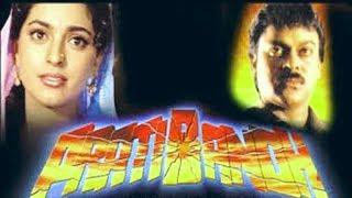 Чирандживи, Джухи Чавла-фильм:Путь долга(1990г)