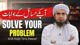 Solve Your Problems With Mufti Tariq Masood