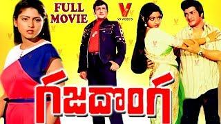 GAJA DONGA | TELUGU FULL MOVIE | N.T.RAMA RAO | SRIDEVI | JAYASUDHA | V9 VIDEOS