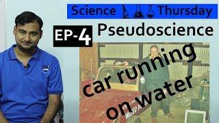 Science Thursday Ep4 (Pseudoscience cars Running on water)