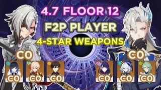 4.7 SPIRAL ABYSS Floor 12 - F2P Player - 4-Star Weapons - Genshin Impact