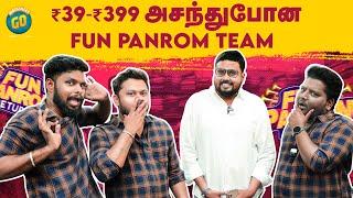 Rs.39 - Rs.399 அசந்துபோன Fun Panrom Team  | Follow Me | Blacksheep Go