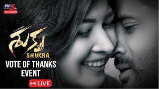 Shukra Movie Vote of Thanks Event LIVE | Arvind Krishna, Srijitaa Ghosh | Suku Purvaj | TV5Tollywood