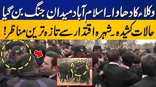 Latest Update: Lawyers Protest in Islamabad | Roads Blocked | Police in Action | Capital TV