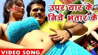 Arvind Akela Kallu & Happy Rai - Kalua Ke Happy Holi - Bhojpuri Holi Video Song
