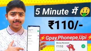 2024 BEST EARNING APP || EARN DAILY FREE MONEY WITHOUT INVESTMENT || EARN MONEY ONLINE