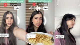 الذكاء الاصطناعي يخرج عن السيطرة !!  | لو سمحت يا ماما ( القصة كاملة )