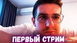 ПЕРВЫЙ СТРИМ ЭВЕЛОНА ПОСЛЕ ПЕРЕРЫВА! ЭВЕЛОН ДЕПРЕССИЯ! ЭВЕЛОН О СИТУАЦИИ В УКРАИНЕ!