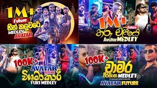 Hits Of Avatar Medley️‍ | Avatar Band එකේ හොඳම Medley ටික එක පෙළට | MR GSS