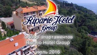 Обзор апартаментов в гостиничном комплексе Ripario Hotel Group Ялта | Купить апартаменты в гостиничн