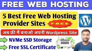5 Best Free Web Hosting Sites | Free Web Hosting 2024 | Free Hosting Sites - SmartHindi