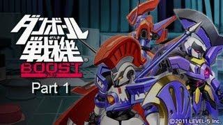 Danball Senki Boost Walkthrough - Part 1 (ダンボール戦機 BOOST)