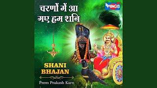 Charno Me Aagaye Hum Shani (Shani Bhajan)