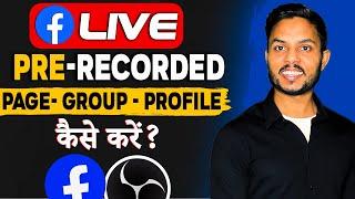 How to Live stream on Facebook Page, Group with OBS Studio | Live Stream Pre Recorded Video Facebook