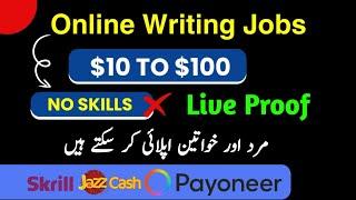 New Online Writing Websites 2024 | Writing Work Without Investment | Make Money Online 2024