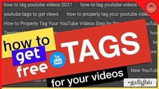 How To Get Free Tags for YouTube Videos | YouTube Tag Generator | Auto Tags | YouTube Seo | Tamil