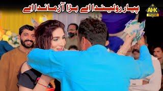 Payar Rolinda Ay | Nayab Khan | Classic Dance Performance | AHK Studio