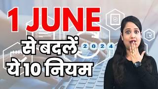 New Changes from 1 June 2024 | Changes in GST & Income Tax from 1 June 2024 | Budget July 2024