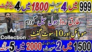 AA Collection, Tariq Road, Clothes Wholesale Market, Wholesale Rate, Factory Price, #kamranvlogs