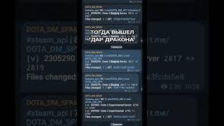 Dota 2 Staging Обновлен #dota2 #finargot #дота2новыйпатч