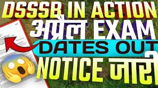 DSSSB EXAM DATE OUT || OFFICIAL NOTICE OUT || EXAM IN APRIL || DSSSB JUNIOR ASSISTANT LDC MTS PEON