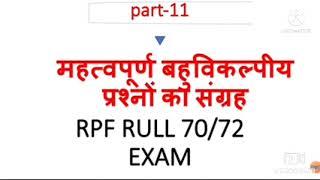 rpf rule 70/72 part-11