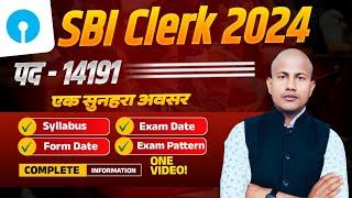 SBI में 12 साल से सबसे बड़ी भर्ती आई SBI Bank vacancy 2025 | Form, Exam, Age, Syllabus | Vipin Sir